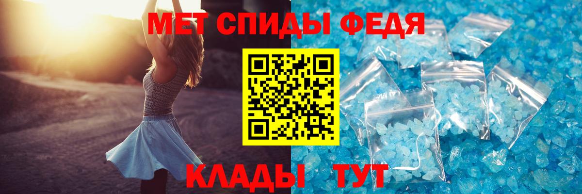 Amphetamine 98% Усть-Илимск