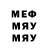 МДМА молли Ismaeel Bilal