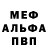 Первитин пудра Kira Mogzo