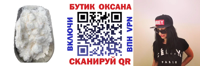 где можно купить наркотик  Усть-Илимск  Бутират оксибутират 