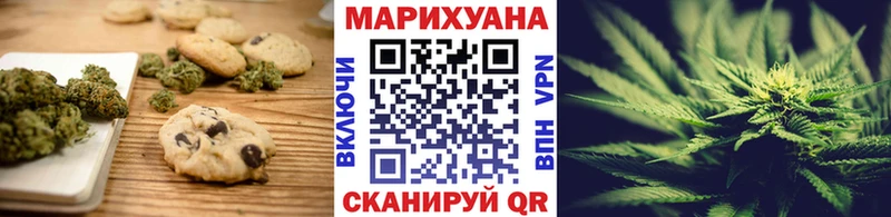 Cannafood марихуана сайты даркнета наркотические препараты Усть-Илимск наркошоп