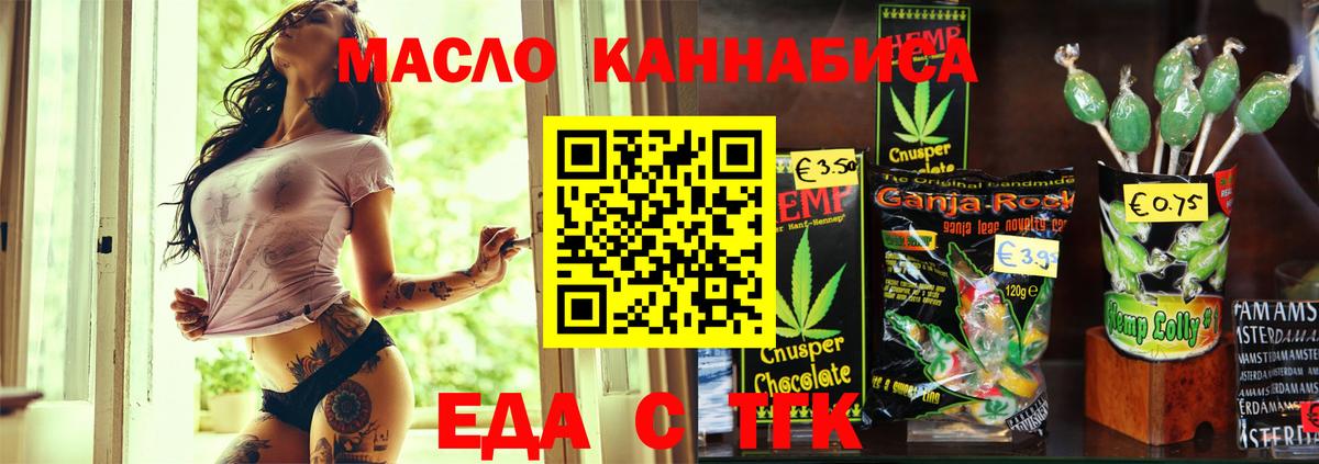 ГАШИШ  Вход с VPN  НБОМе  Метамфетамин  Кокаин  Лсд 25  Конопля  Меф МЯУ МЯУ   Усть-Илимск  Гашиш 