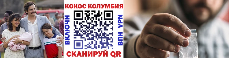 закладка  Усть-Илимск  COCAIN FishScale 