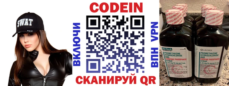 Кодеиновый сироп Lean Purple Drank  Усть-Илимск 