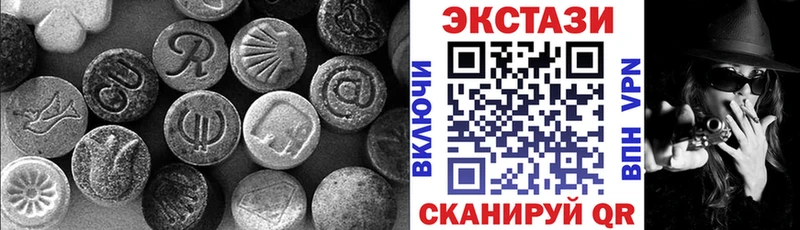 ЭКСТАЗИ MDMA  Усть-Илимск 