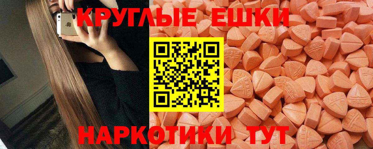 Ecstasy Cube Усть-Илимск