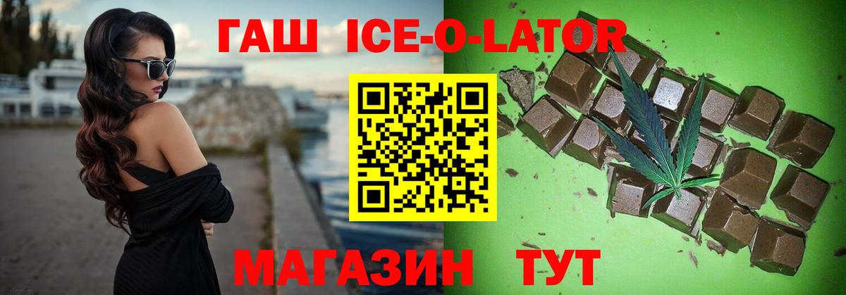 Усть-Илимск  ГАШ Cannabis  Гашиш  Вход с VPN 