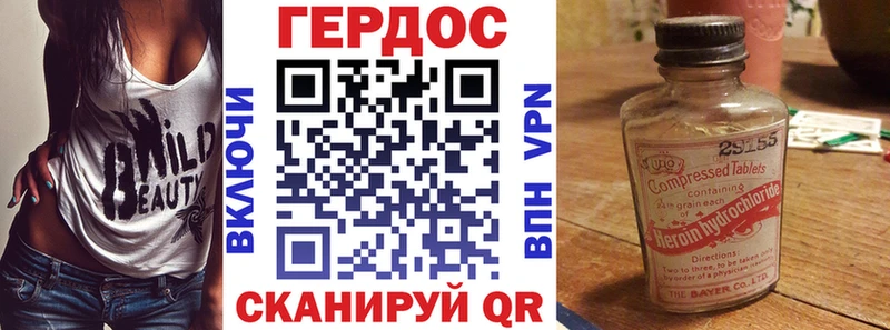 ГЕРОИН гречка  Усть-Илимск 