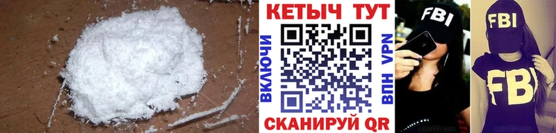 Кетамин VHQ  дарк нет клад  Усть-Илимск 