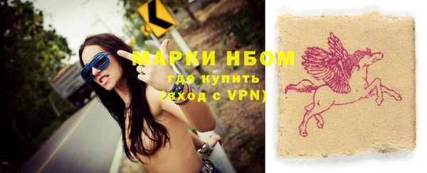MESCALINE Алексеевка