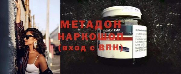 метадон Алексин