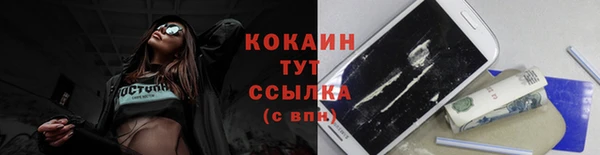 экстази Абаза