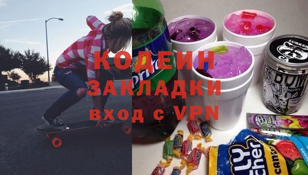 MESCALINE Алексеевка
