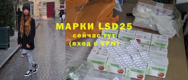 MESCALINE Алексеевка