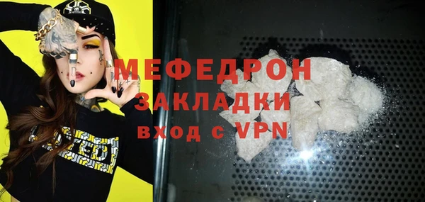 MESCALINE Алексеевка