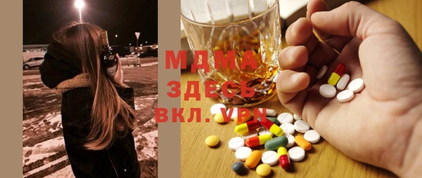 MESCALINE Алексеевка