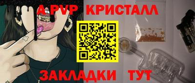 PSILOCYBIN Усть-Джегута