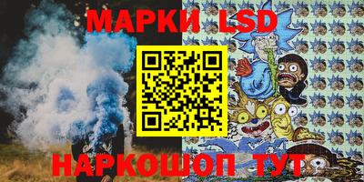 стаф Усть-Илимск
