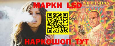 PSILOCYBIN Усть-Джегута