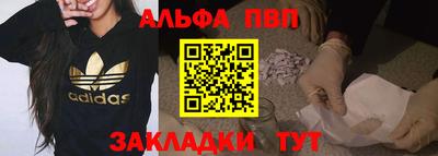 стаф Усть-Илимск
