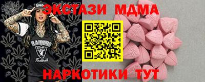 PSILOCYBIN Усть-Джегута