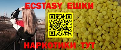 стаф Усть-Илимск