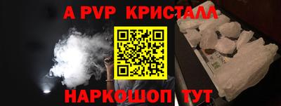 стаф Усть-Илимск