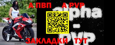 стаф Усть-Илимск