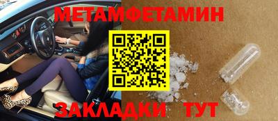 PSILOCYBIN Усть-Джегута