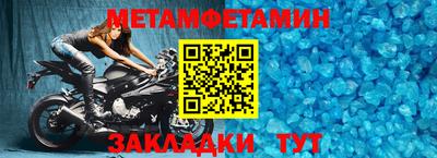 дмт Уссурийск
