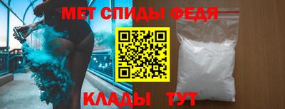 амф Тула
