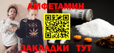 PSILOCYBIN Усть-Джегута