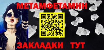 MDMA Туймазы