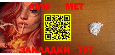стаф Усть-Илимск