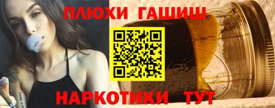 PSILOCYBIN Усть-Джегута