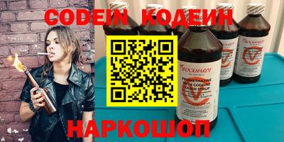 PSILOCYBIN Усть-Джегута