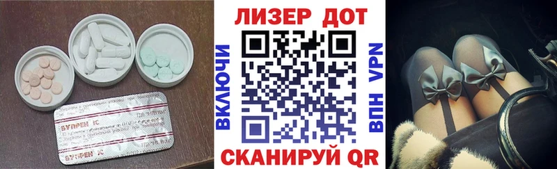 ЛСД экстази кислота  Усть-Илимск 