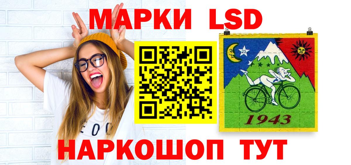 Усть-Илимск  ЛСД экстази кислота  ЛСД экстази  Лсд 25 экстази ecstasy  Вход с VPN 