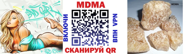 магазин продажи   Усть-Илимск  МДМА crystal 