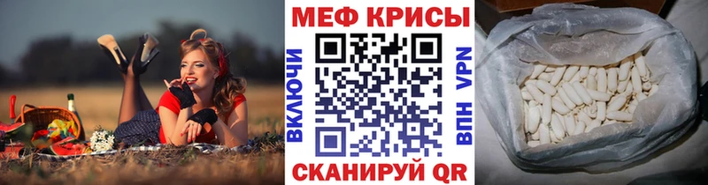 МЕГА ССЫЛКА  Усть-Илимск  Мефедрон 4 MMC  где купить наркотик 