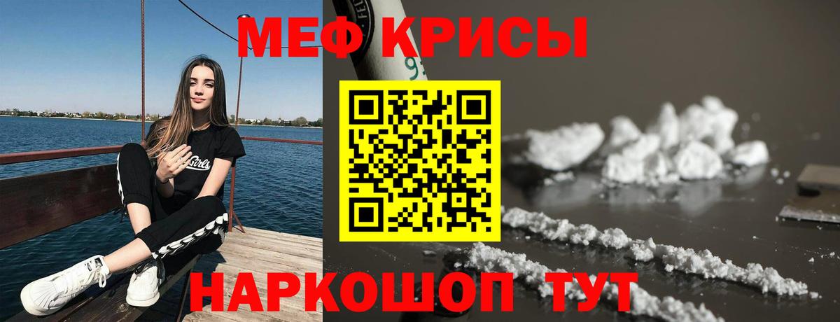 Мефедрон мука Усть-Илимск