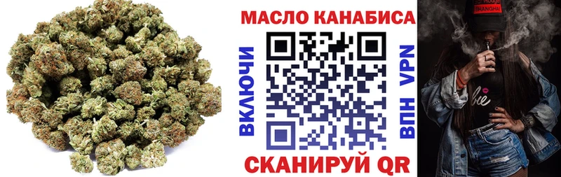 Дистиллят ТГК концентрат  Усть-Илимск 