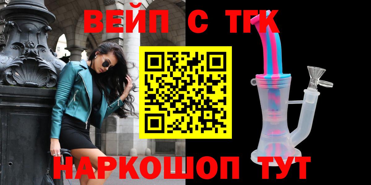 Метамфетамин Усть-Илимск