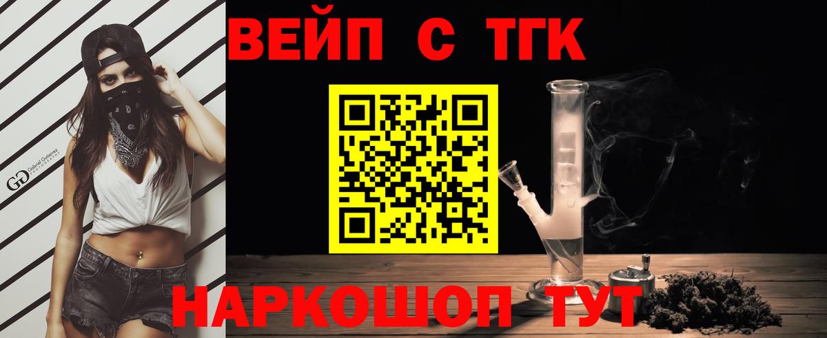 наркота  Вход с VPN  Усть-Илимск  Дистиллят ТГК гашишное масло 